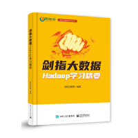 ��ָ��(sh��)��(j��)����Hadoop�W(xu��)��(x��)��Ҫ