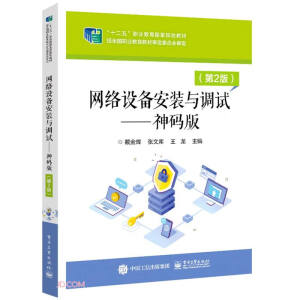 �W(w��ng)�j(lu��)�O(sh��)�䰲�b�c�{(di��o)ԇ���� ��a�棨��2�棩