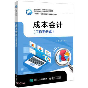 �ɱ���(hu��)Ӌ(j��)�������փ�(c��)ʽ��