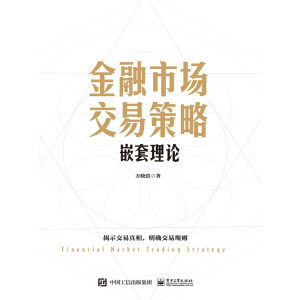 �����Ј�(ch��ng)���ײ��ԡ���Ƕ����Փ