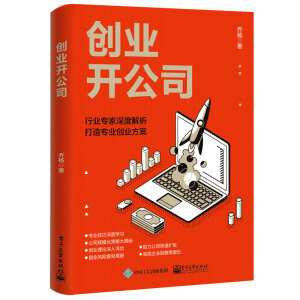 ��(chu��ng)�I(y��)�_(k��i)��˾