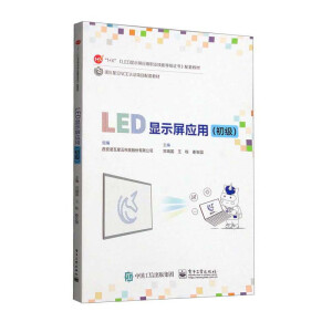 LED�@ʾ����(y��ng)�ã�������