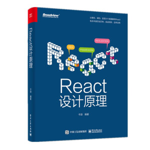 React�O(sh��)Ӌ(j��)ԭ��
