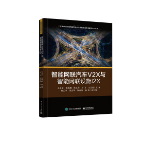 ���ܾW(w��ng)(li��n)��܇V2X�c���ܾW(w��ng)(li��n)�O(sh��)ʩI2X