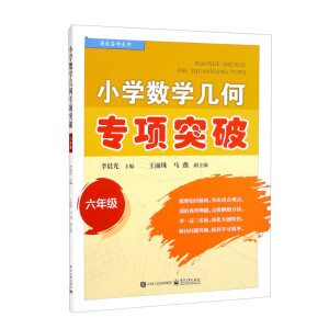 С�W(xu��)��(sh��)�W(xu��)�׺Ό�(zhu��n)�(xi��ng)ͻ�ƣ����꼉(j��)��