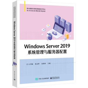 Windows Server 2019ϵ�y(t��ng)�����c����(w��)������