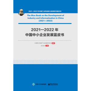 2021��2022���Ї���С��I(y��)�l(f��)չ�{(l��n)Ƥ��