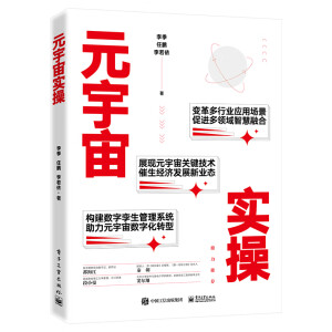 Ԫ���挍(sh��)��