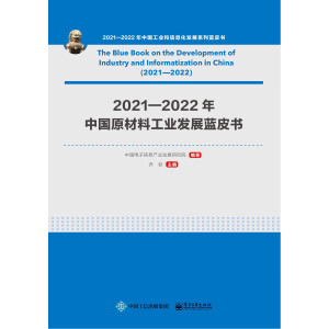 2021��2022���Ї�(gu��)ԭ���Ϲ��I(y��)�l(f��)չ�{(l��n)Ƥ��(sh��)