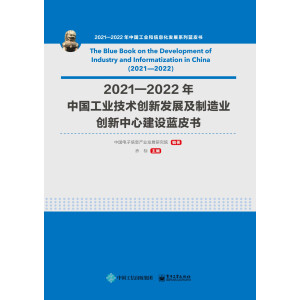 2021��2022���Ї�(gu��)���I(y��)���g(sh��)��(chu��ng)�°l(f��)չ������I(y��)��(chu��ng)�����Ľ��O(sh��)�{(l��n)Ƥ��(sh��)