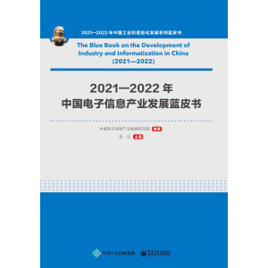 2021��2022���Ї�(gu��)�����Ϣ�a(ch��n)�I(y��)�l(f��)չ�{(l��n)Ƥ��(sh��)