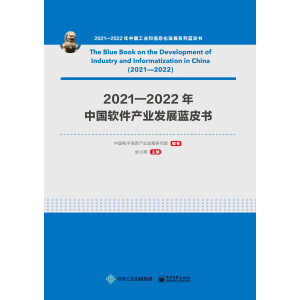 2021��2022���Ї�ܛ���a(ch��n)�I(y��)�l(f��)չ�{Ƥ��