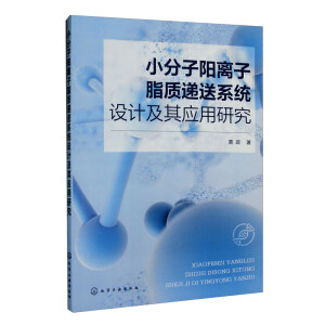 С�����(y��ng)�x��֬�|(zh��)�f��ϵ�y(t��ng)�O(sh��)Ӌ(j��)���䑪(y��ng)���о�