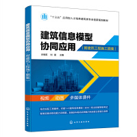 ������Ϣģ�ͅf(xi��)ͬ��(y��ng)�ã�ʷ��Ӣ��������������ʩ���D����