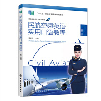 �񺽿ճ�Ӣ�Z���ÿ��Z�̳�(����Ȼ)���ڶ��棩