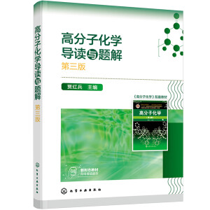 �߷��ӻ��W(xu��)��(d��o)�x�c�}�⣨�Z�t�� ���������棩