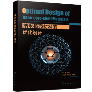 �{�׺˚����ϵă�(y��u)���O(sh��)Ӌ