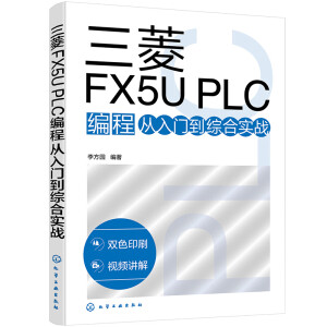 ����FX5U PLC���̏����T���C�ό���(zh��n)