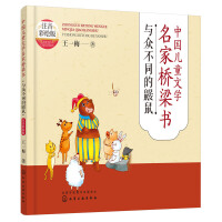 �Ї���ͯ�ČW���Ҙ�������ע�����L�棩���c����ͬ���B��