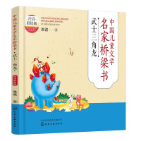 �Ї���ͯ�ČW���Ҙ�������ע�����L�棩����ʿ������