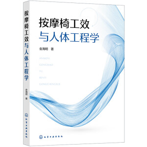 ��Ħ�ι�Ч�c���w���̌W(xu��)