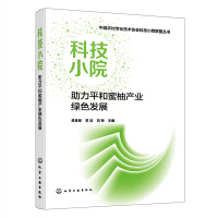 �Ї��r�匣�I(y��)���g�f(xi��)���Ƽ�СԺ(li��n)�˅���--�Ƽ�СԺ����ƽ�����֮a(ch��n)�I(y��)�Gɫ�l(f��)չ