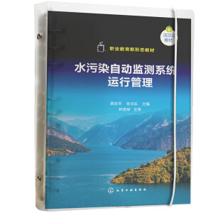 ˮ��Ⱦ�ԄӱO(ji��n)�yϵ�y(t��ng)�\(y��n)�й���������ƽ��