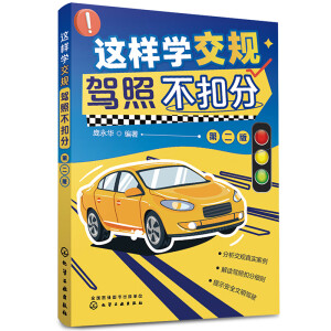 �@�ӌW(xu��)��Ҏ(gu��)  �{�ղ��۷֣��ڶ��棩