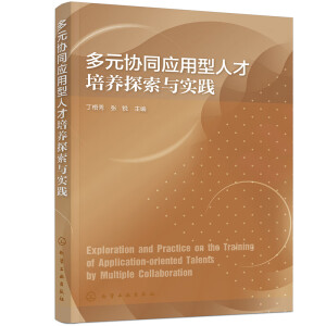 ��Ԫ�f(xi��)ͬ��(y��ng)�����˲����B(y��ng)̽���c��(sh��)�`(������)