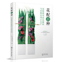 ����ٷN������廨���������c��(j��ng)�䑪(y��ng)��