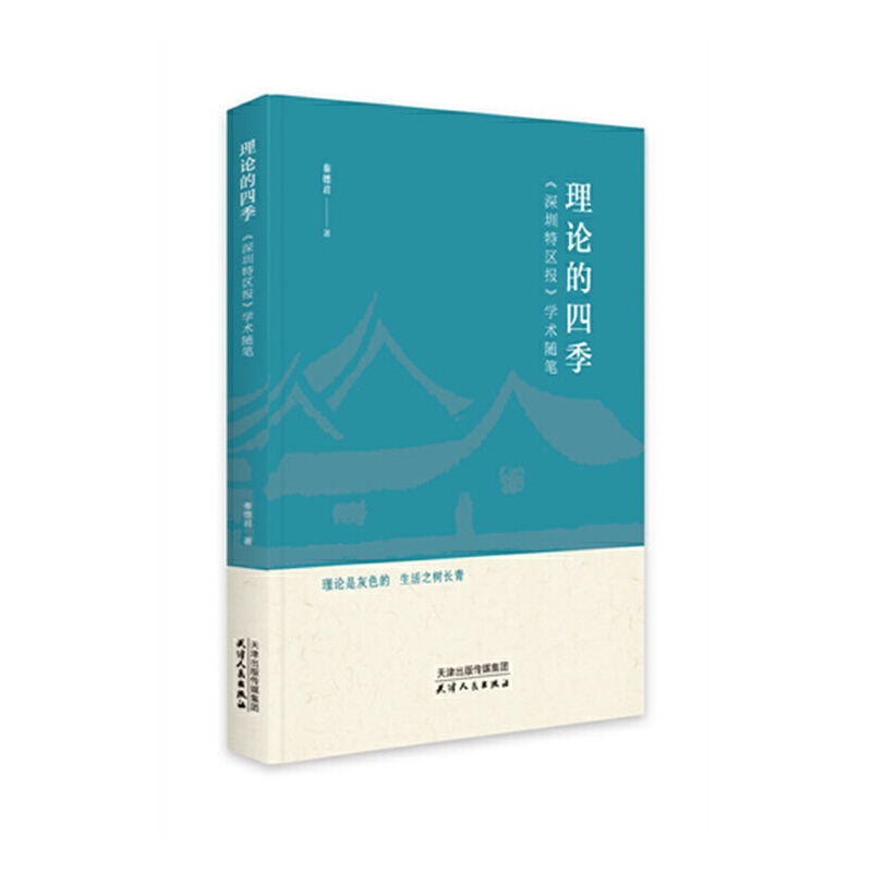 �� Փ �� �� �������������؅^(q��)�󡷌W�g�S�P