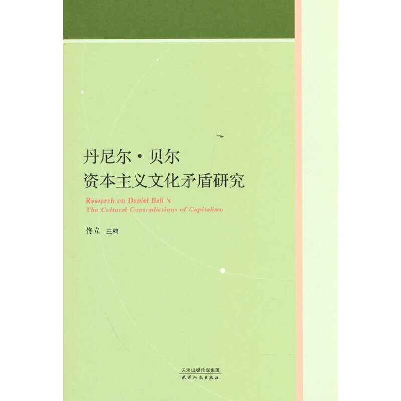 ���᠖��ؐ���Y�����x�Ļ�ì���о�