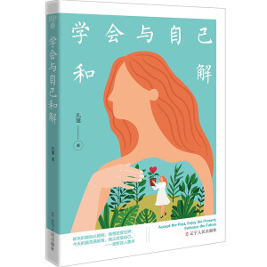 �W(xu��)���c�Լ��ͽ�