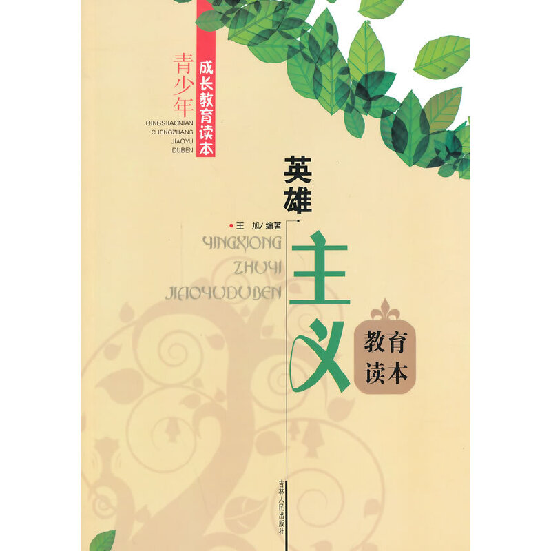 Ӣ�����x�����x��(��������L(zh��ng)�����x��)