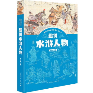 Ȥ�fˮ�G����