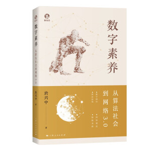 ��(sh��)�����B(y��ng)�����㷨������W(w��ng)�j(lu��)3.0