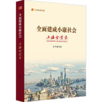 ȫ�潨��С�����(hu��)�Ϻ�ȫ���