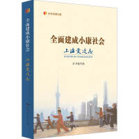 ȫ�潨��С������Ϻ�׃�w־