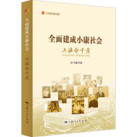 ȫ�潨��С�����(hu��)�Ϻ��^����