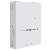 �R��˼����˼���߉݋�l(f��)չ