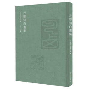 Ԫ��֪�׮�(hu��)��