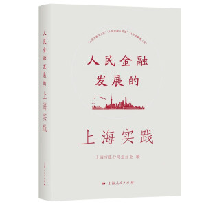 ������ڰl(f��)չ���Ϻ����`