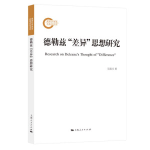 ����Ɲ�����˼���о�