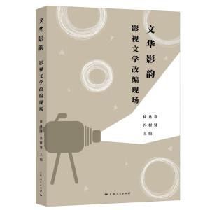 ���AӰ퍣�Ӱҕ�ČW�ľ��F(xi��n)��