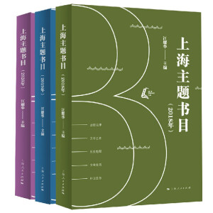 �Ϻ����}��Ŀ��2018�ꡢ2019����2020�꣩