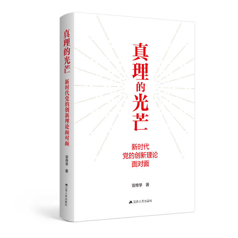 �����Ĺ�â���r���h�Ą�(chu��ng)����Փ�挦��