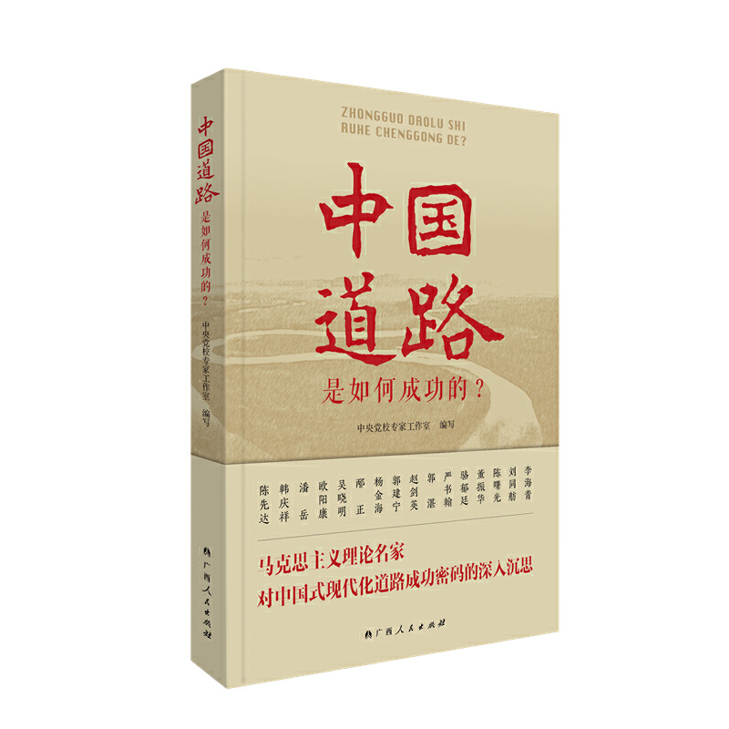 �Ї�(gu��)��·����γɹ��ģ�