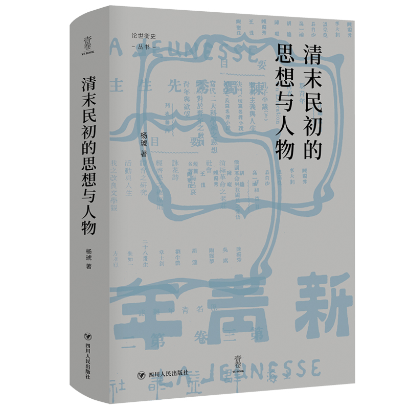 Փ����ʷϵ�У���ĩ�����˼���c����