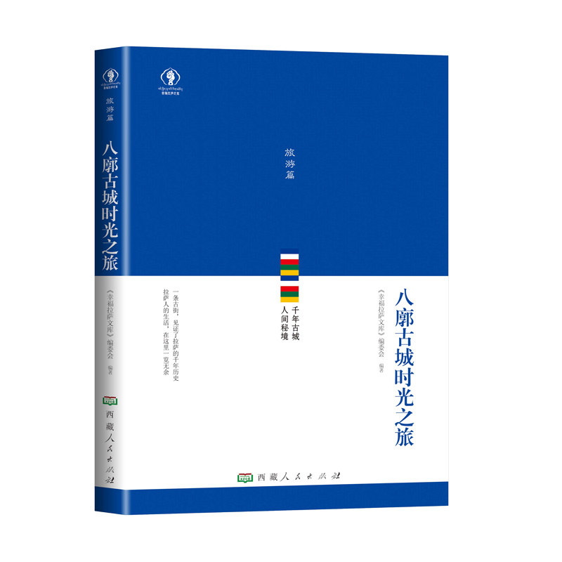 �����ųǕr(sh��)��֮��