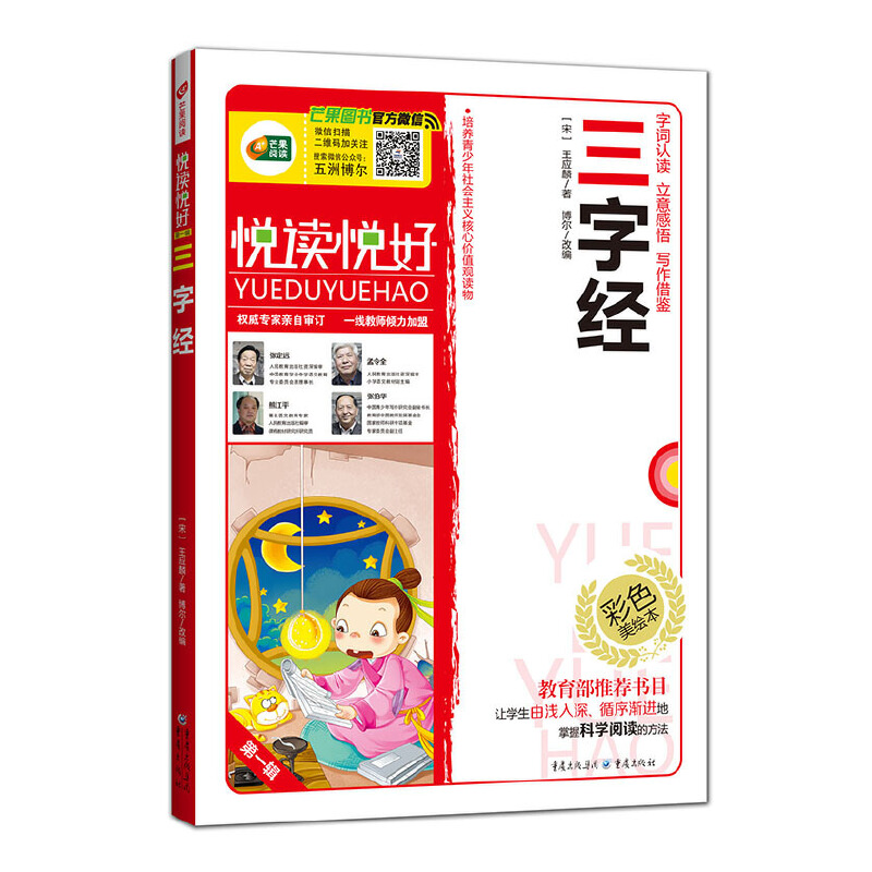 ���ֽ�(j��ng) �ʈD��